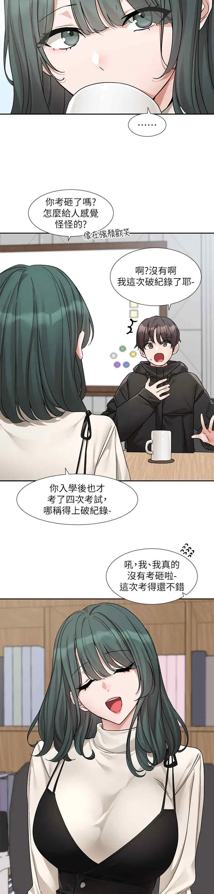 第188話