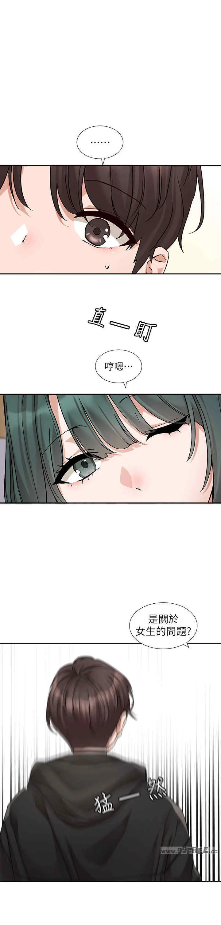 第188話
