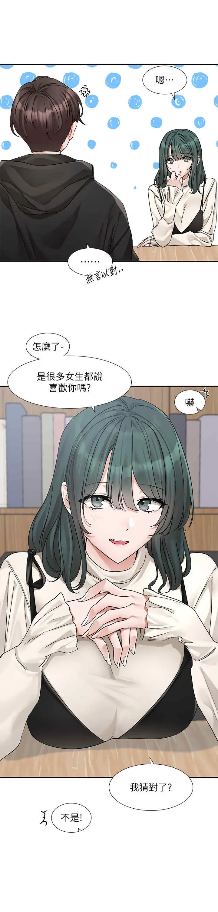 第188話