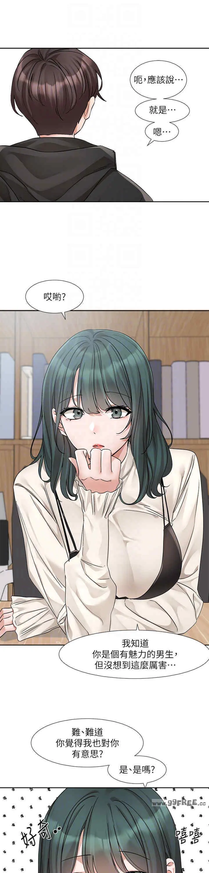 第188話