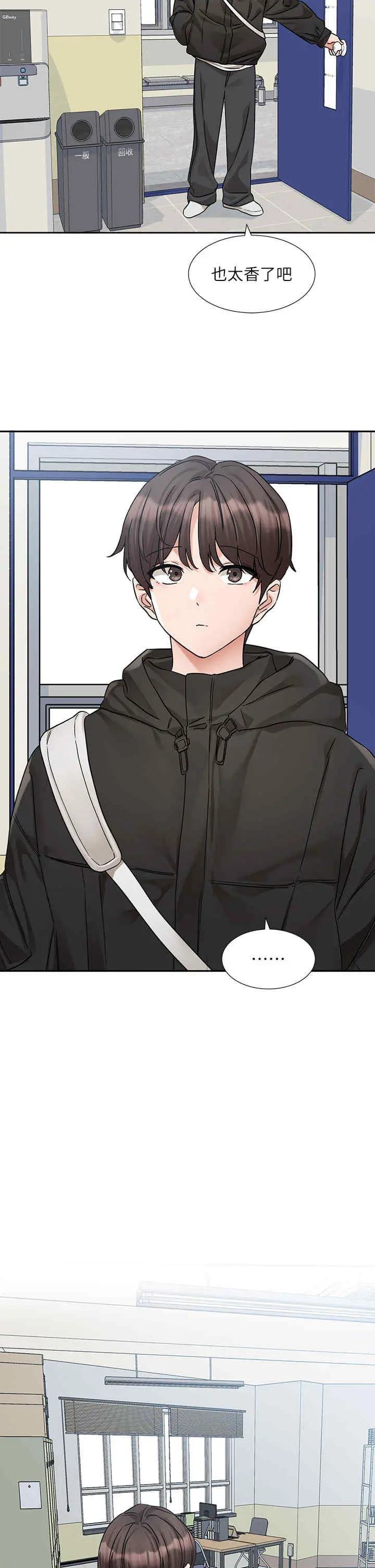 第188話
