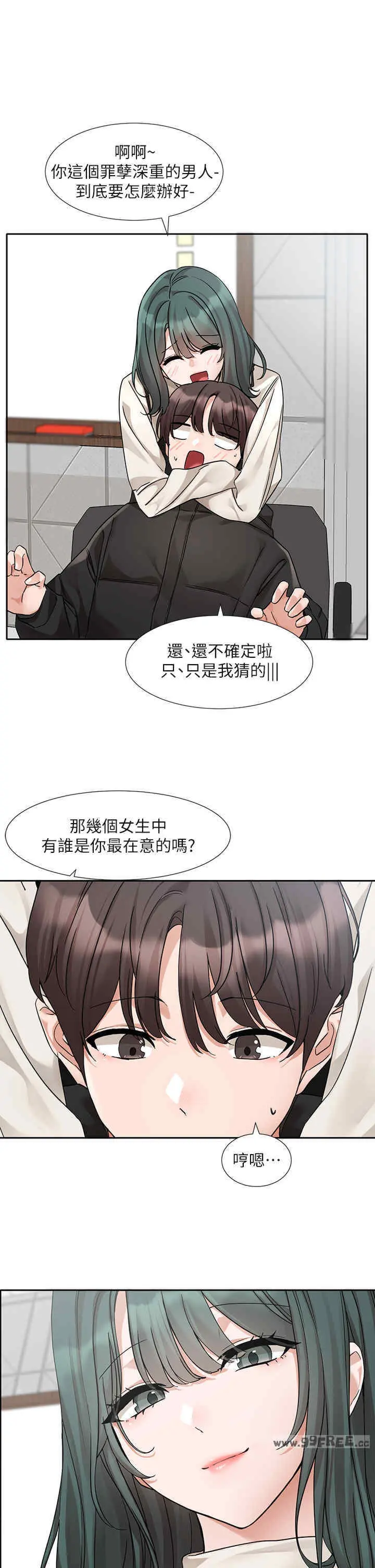 第188話