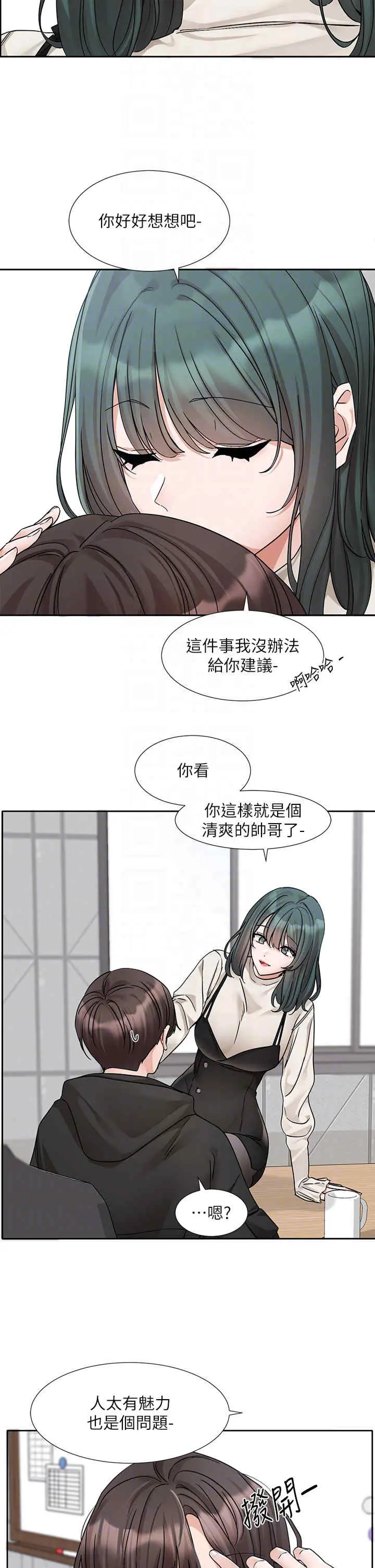 第188話