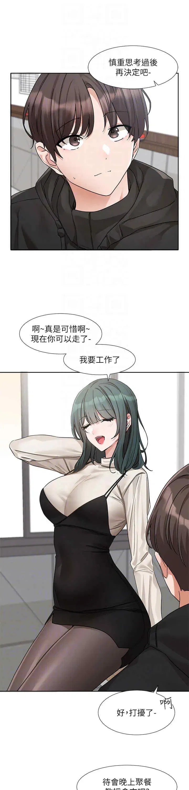 第188話