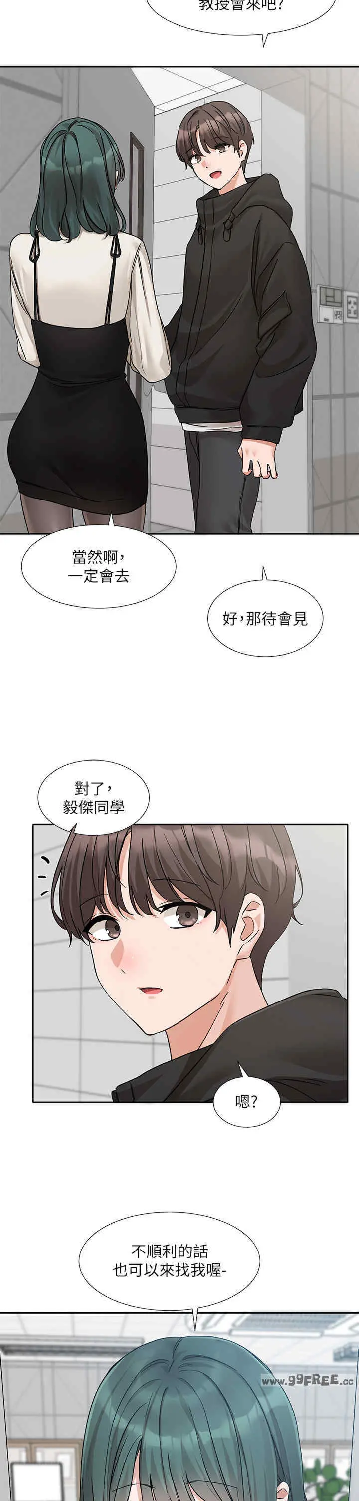 第188話