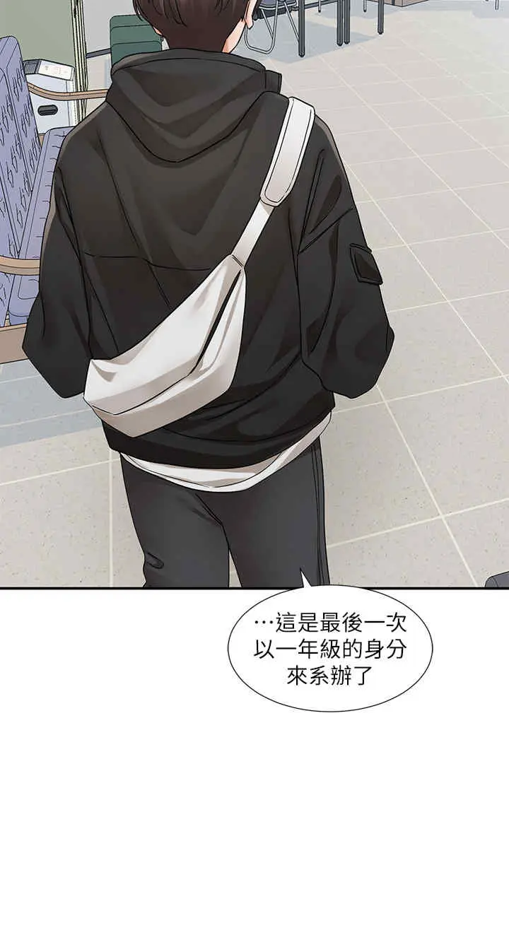 第188話