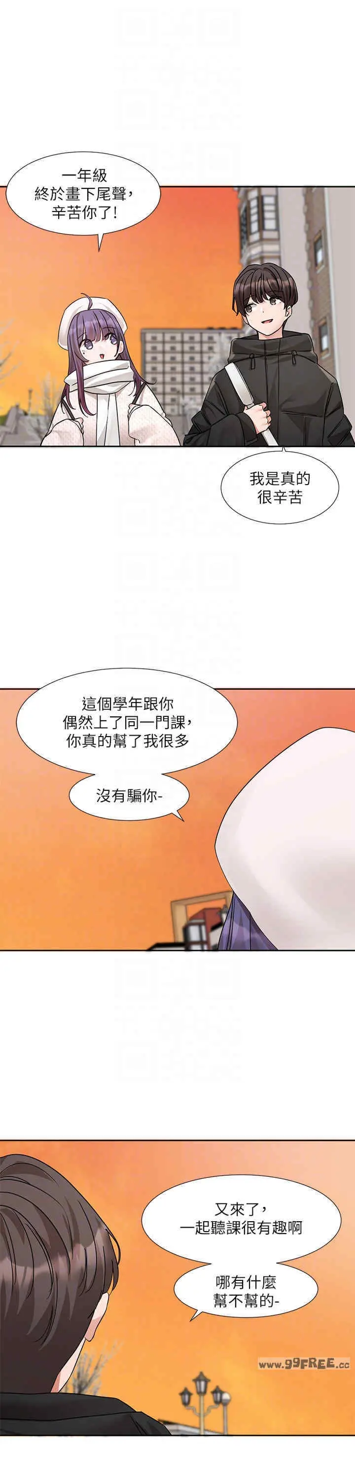 第188話