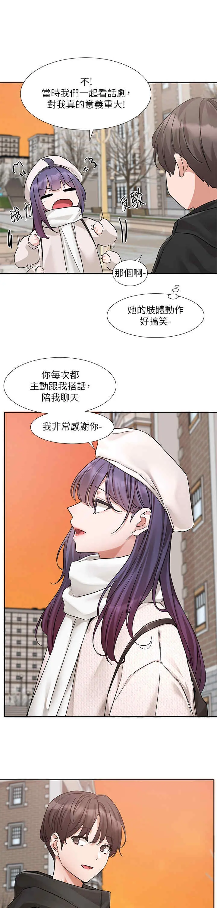 第188話