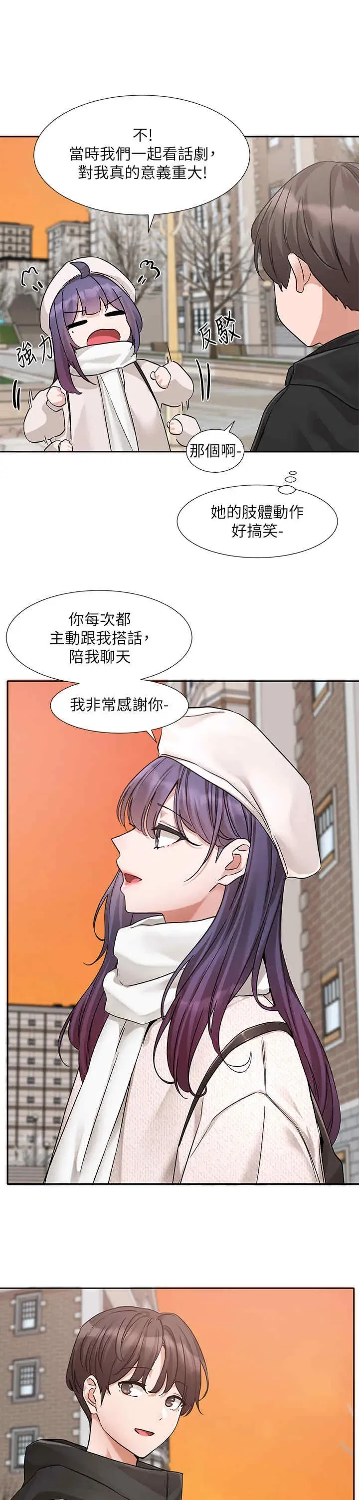 第188話