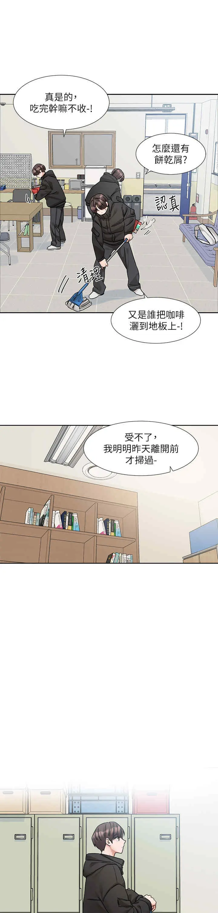 第188話