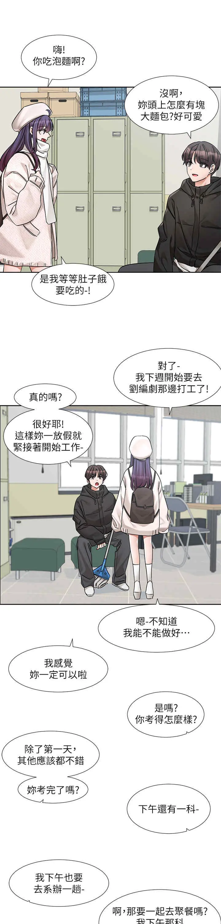 第188話