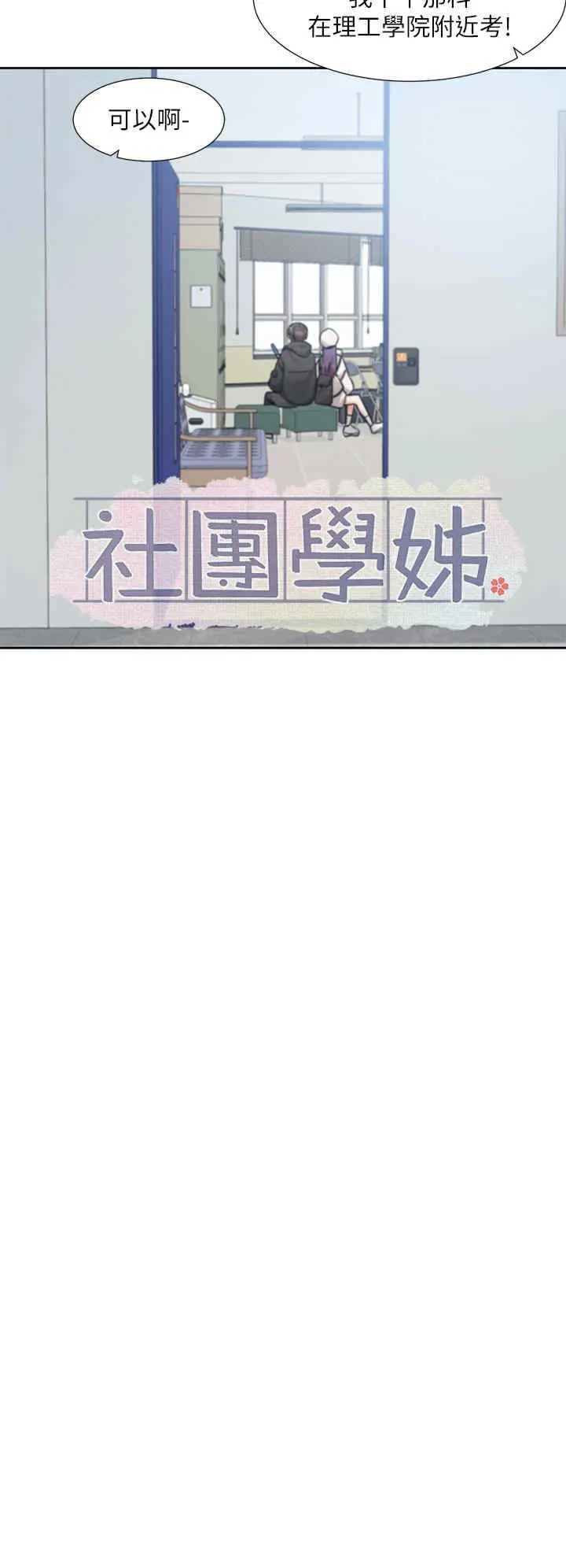 第188話