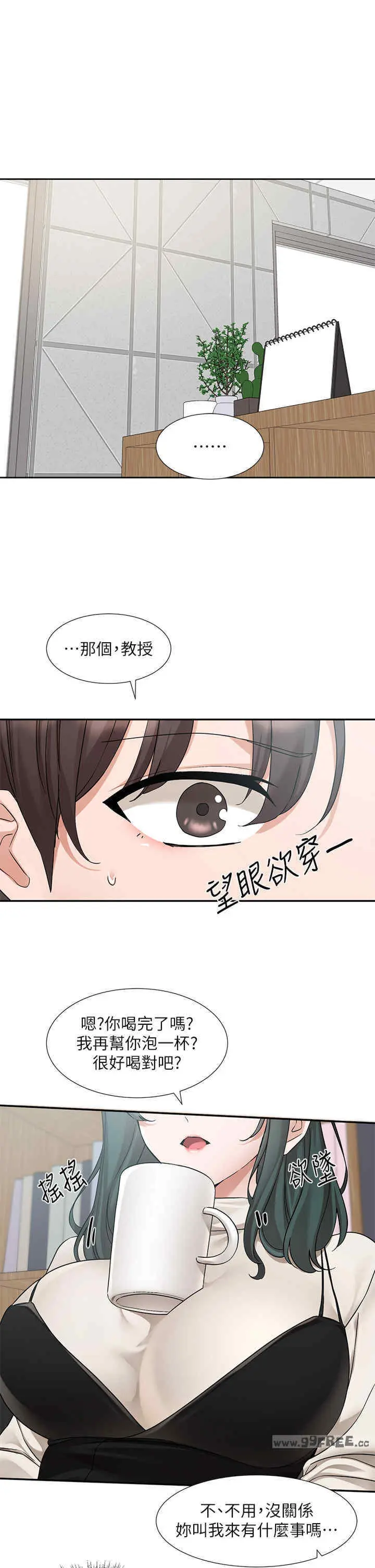 第188話