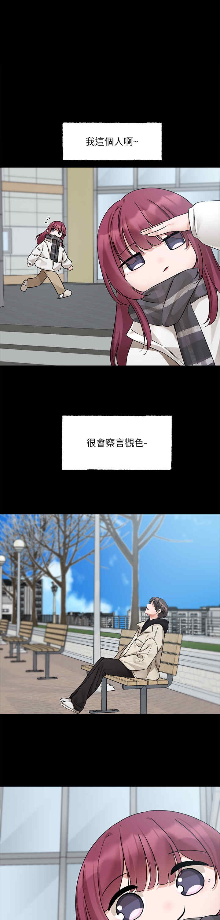 第189話