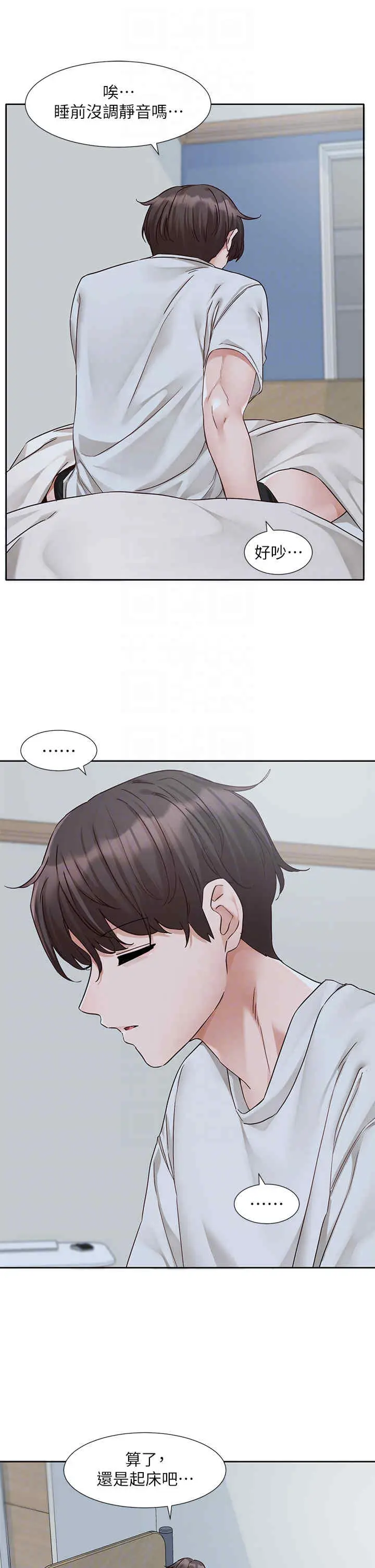 第189話