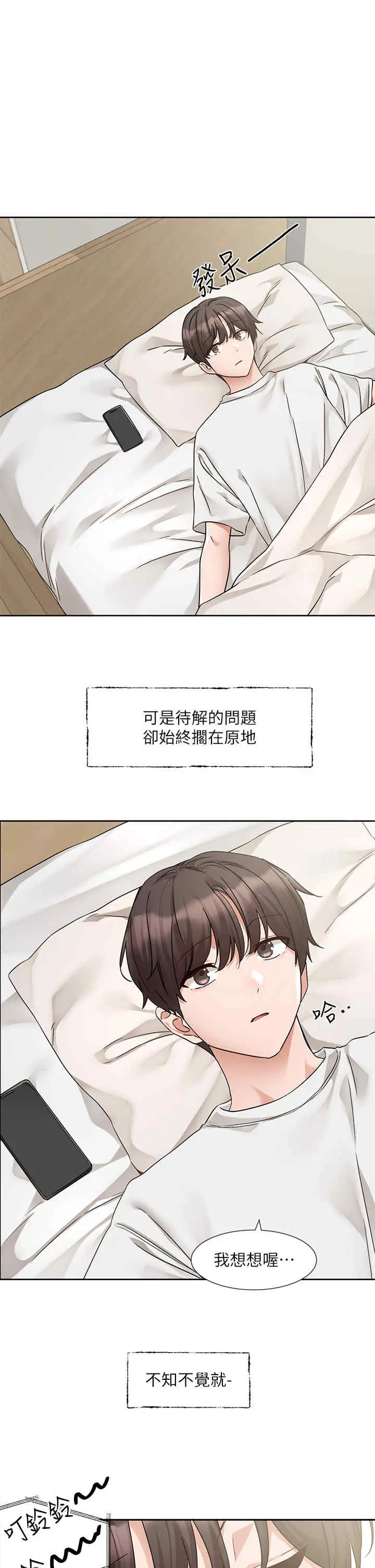 第189話