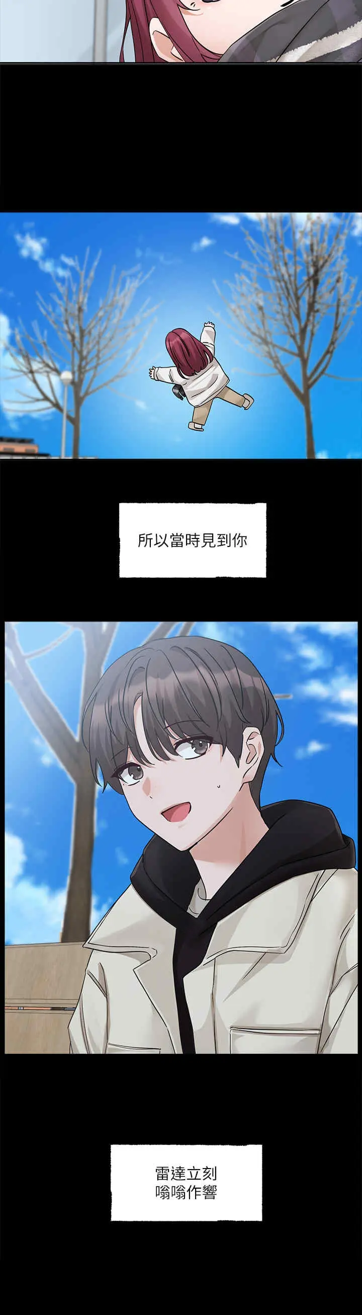 第189話