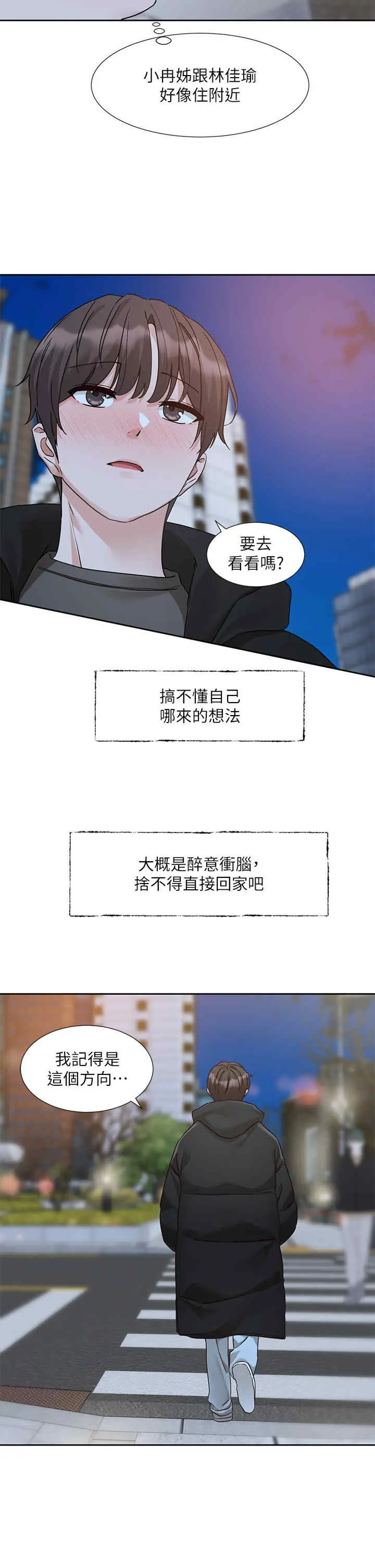 第189話