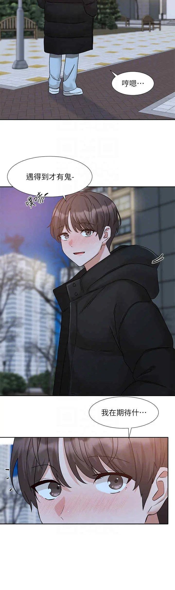 第189話
