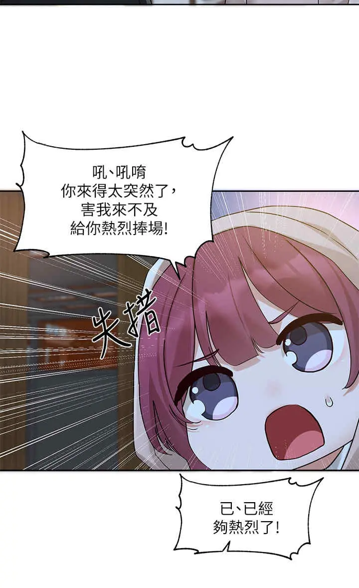 第189話