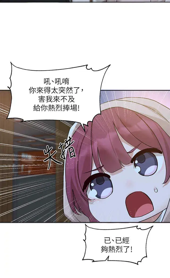 第189話