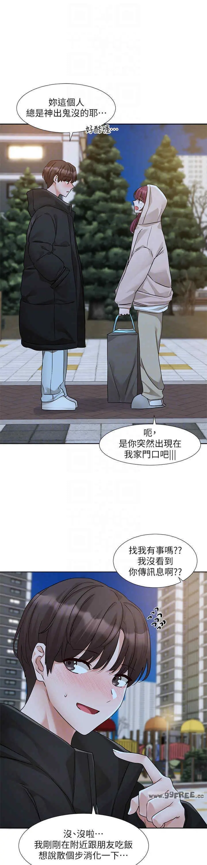 第189話
