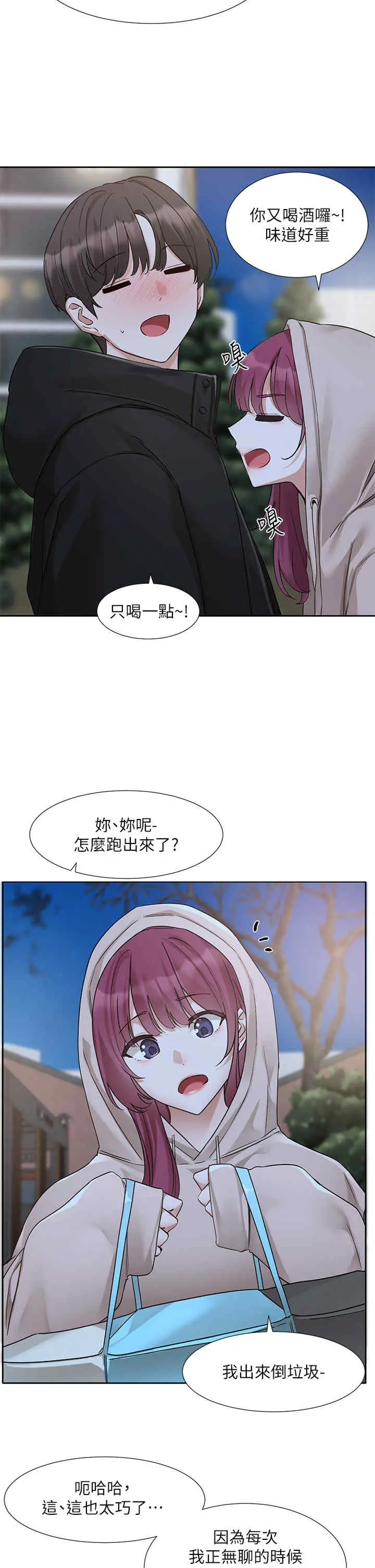 第189話