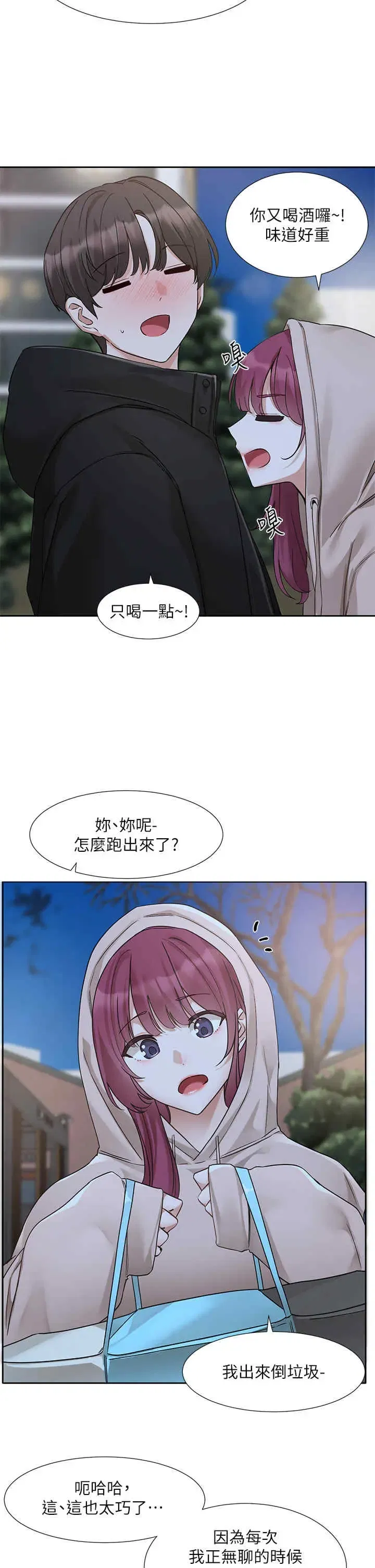 第189話
