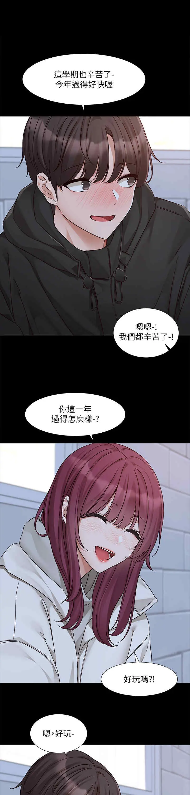 第189話