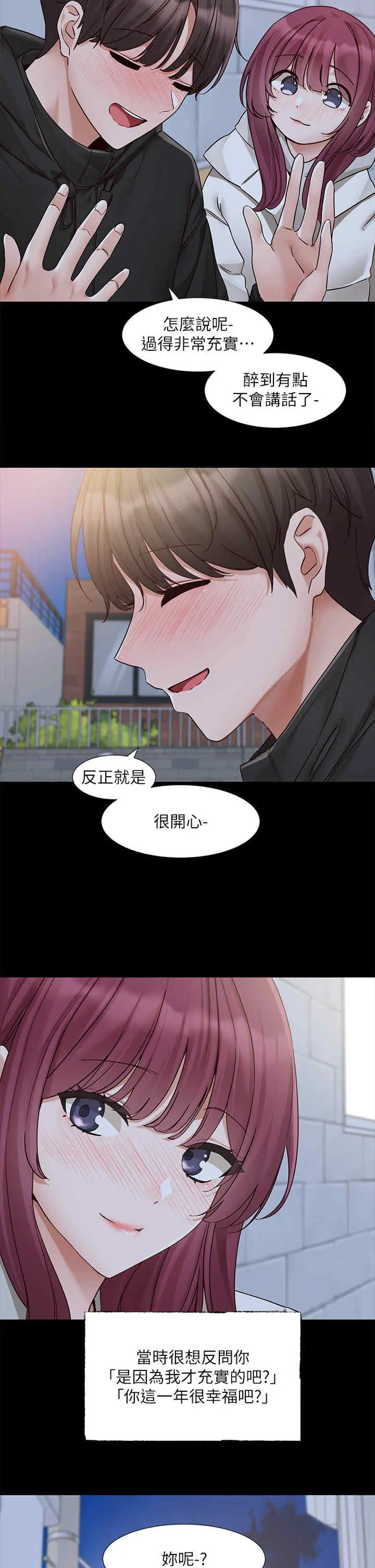 第189話