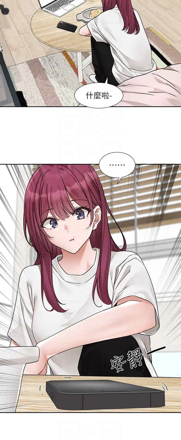 第190話