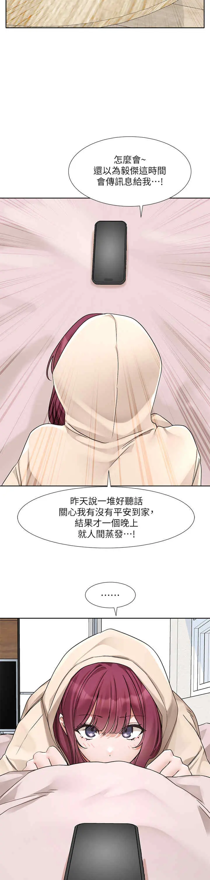 第190話