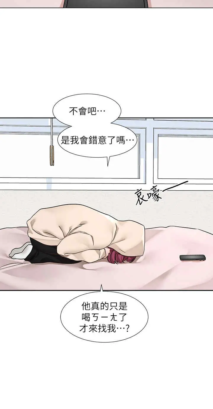 第190話