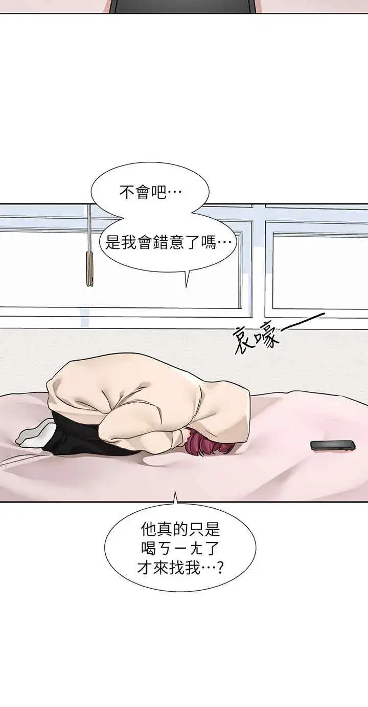 第190話