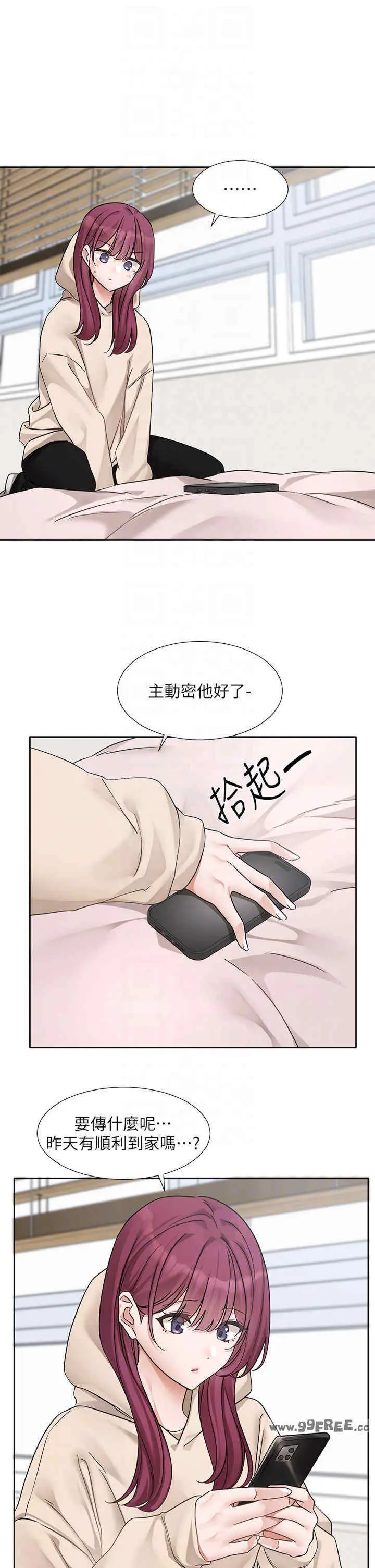 第190話
