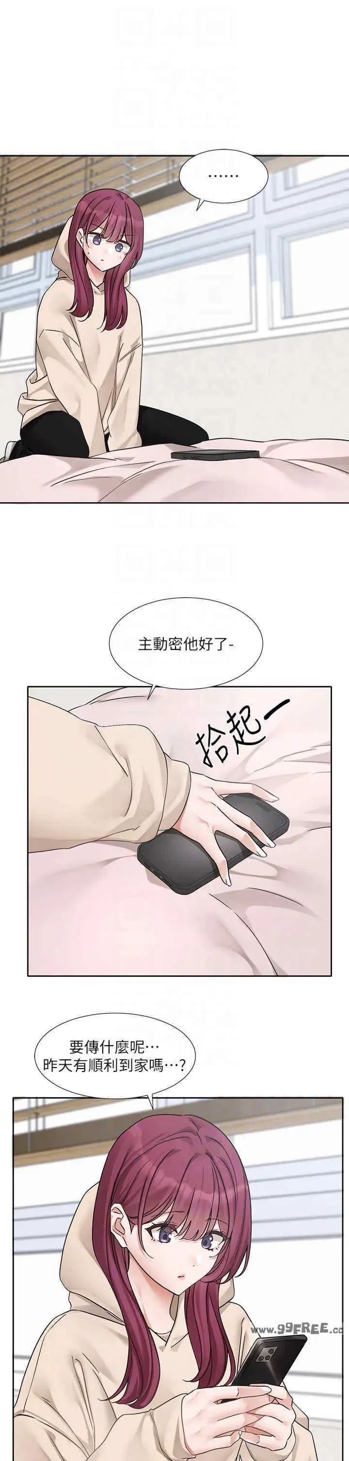 第190話