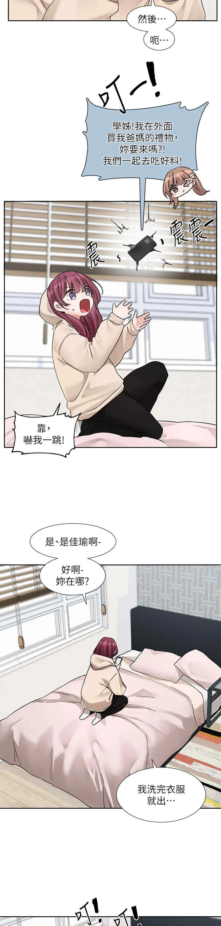 第190話