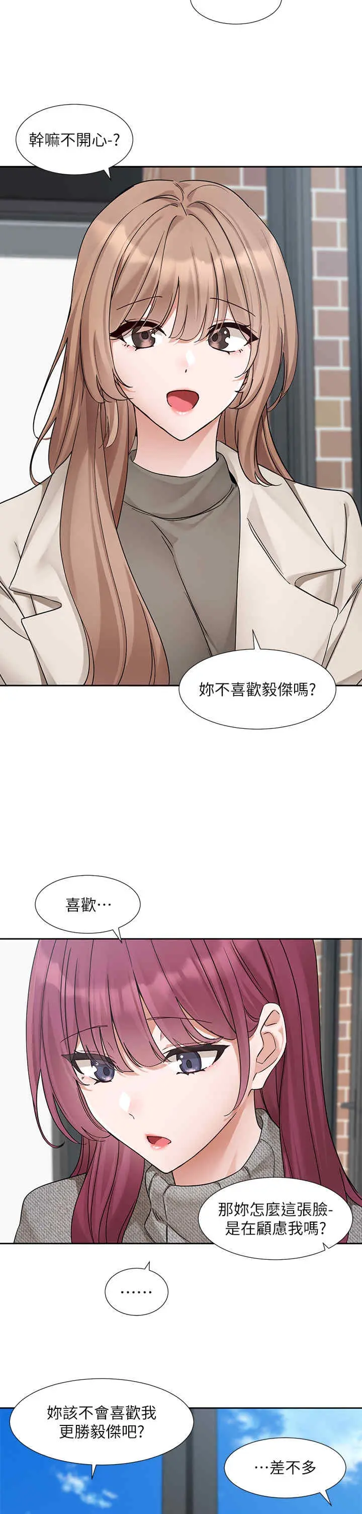 第190話