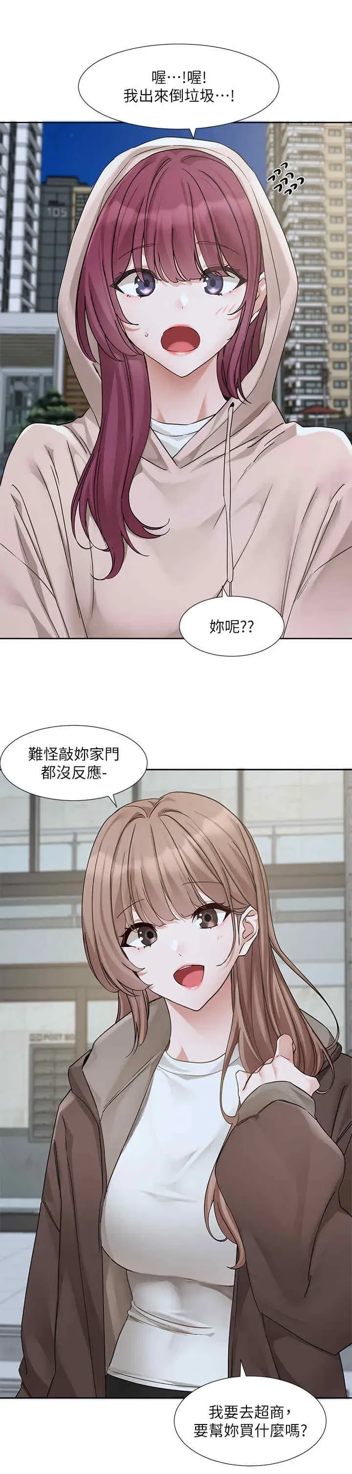第190話
