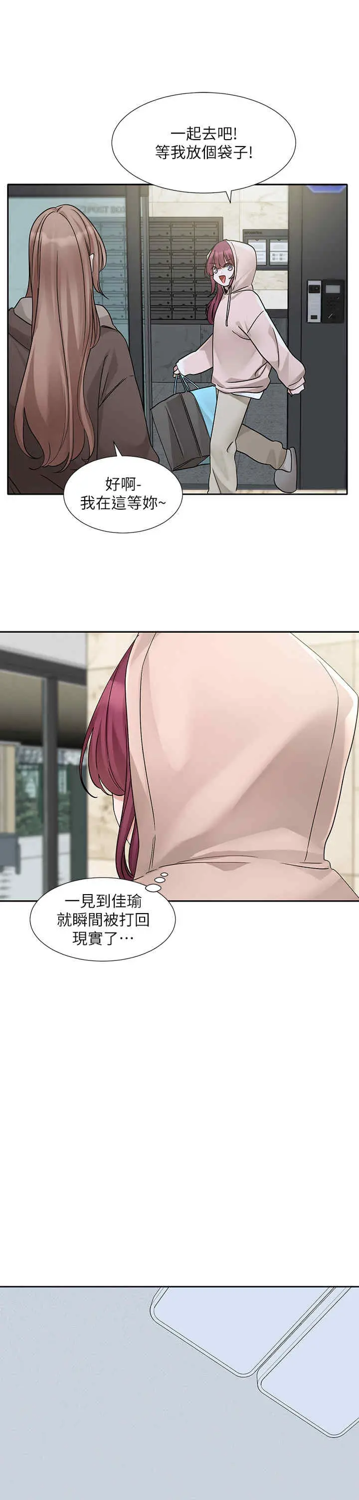 第190話