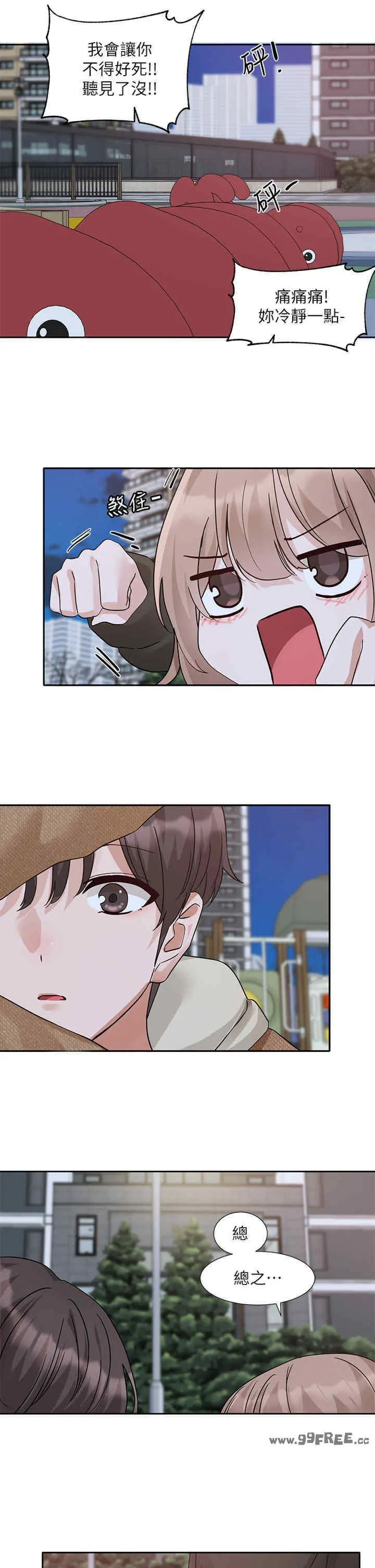 第191話