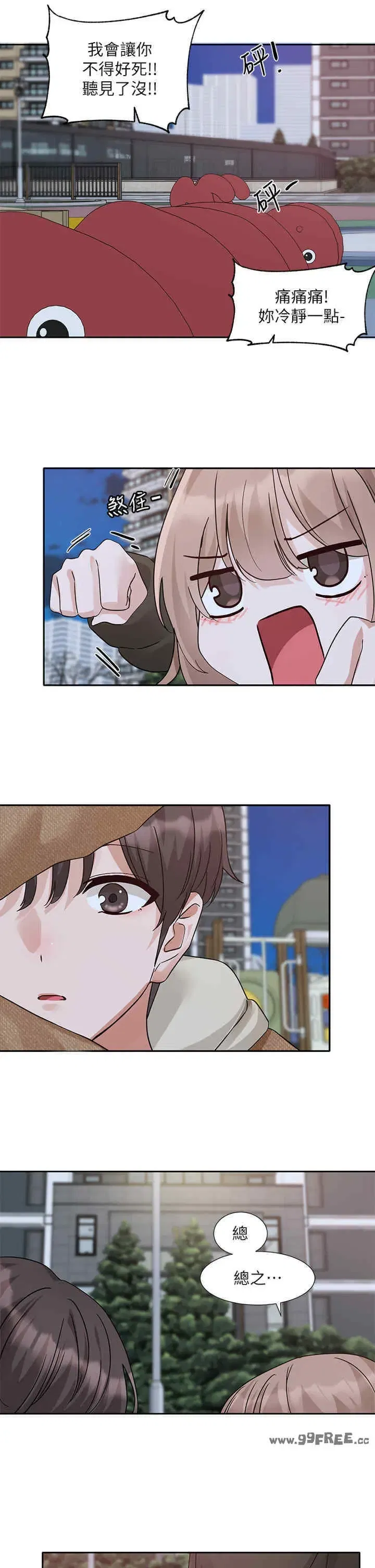 第191話