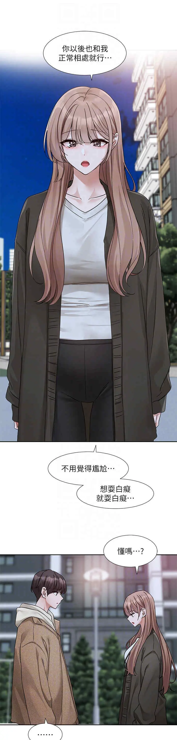 第191話