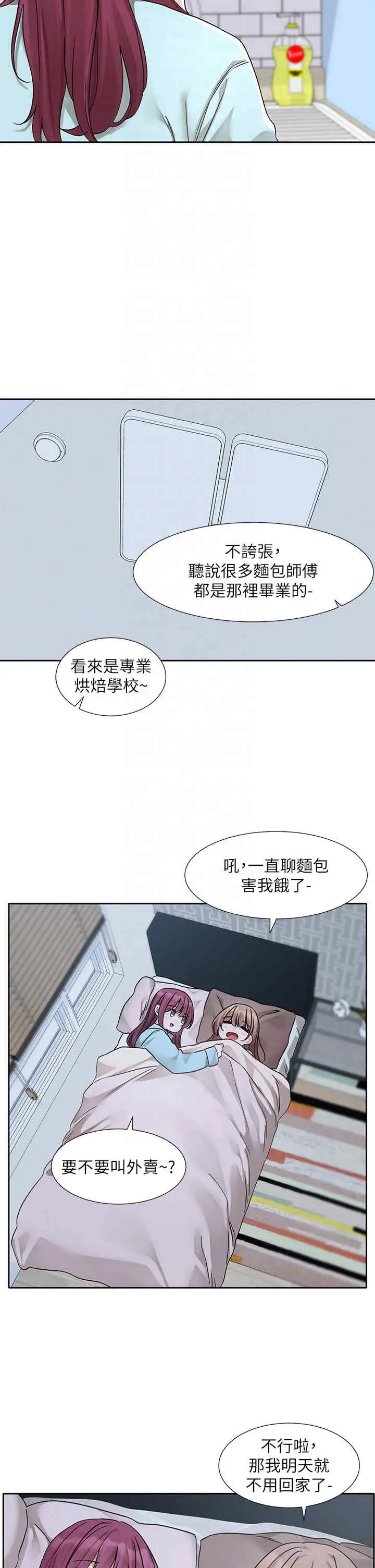 第191話