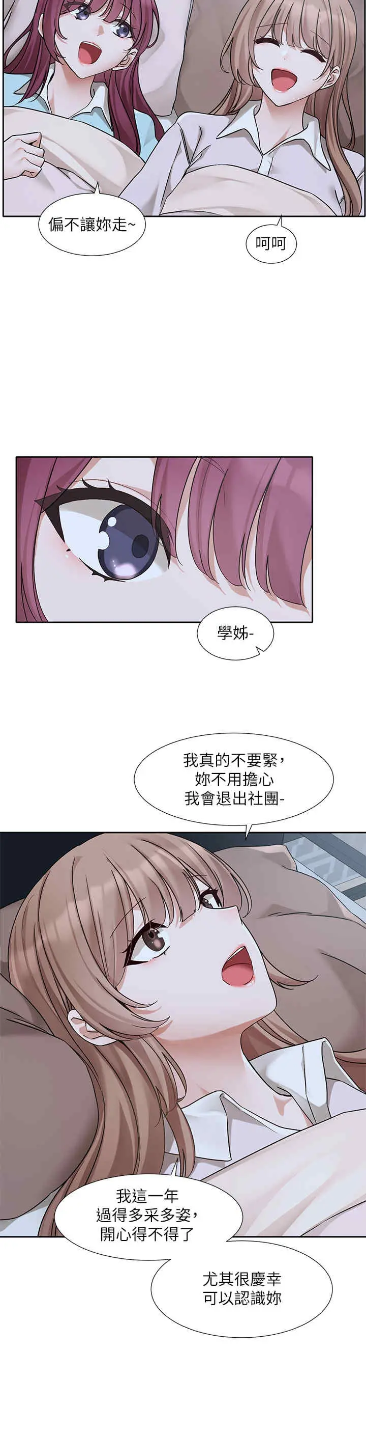 第191話