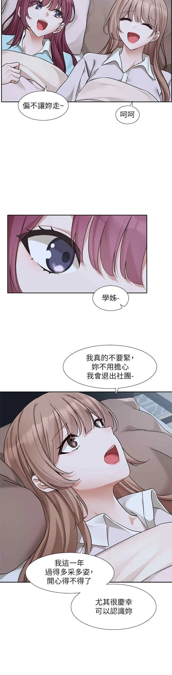 第191話