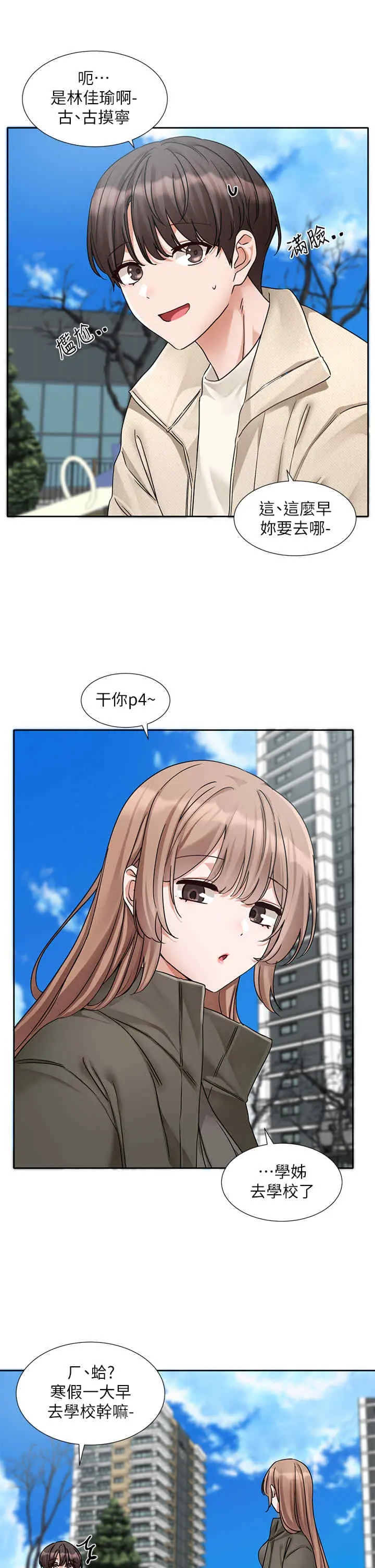 第191話