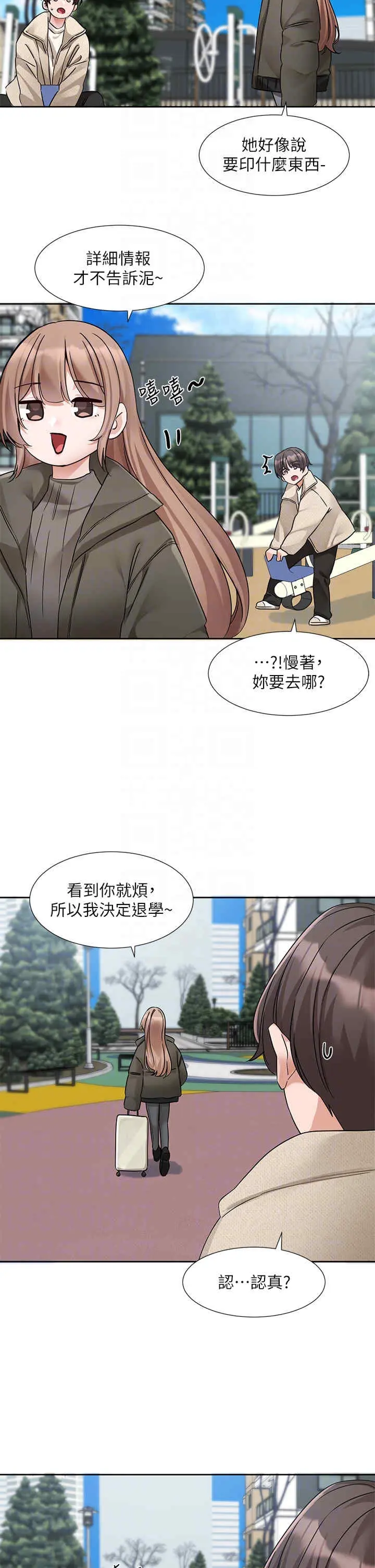 第191話
