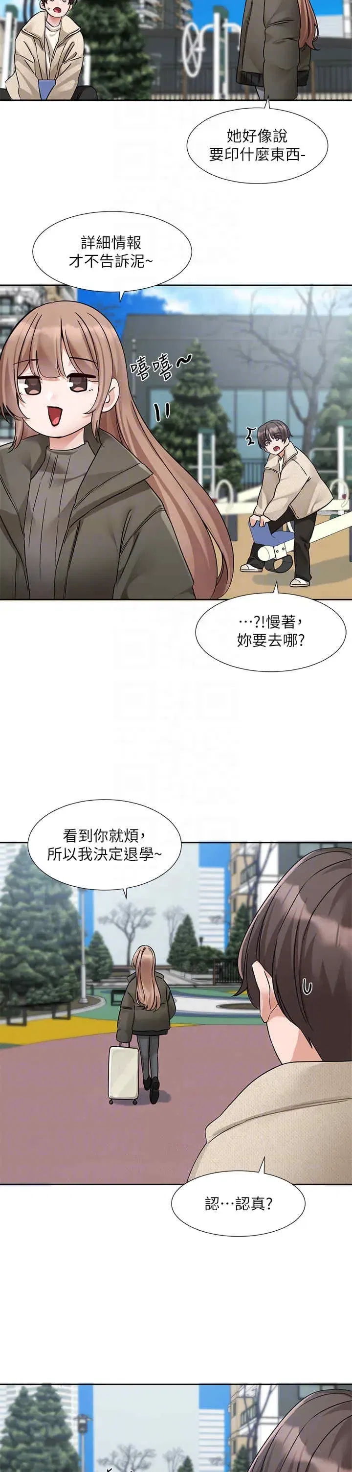 第191話