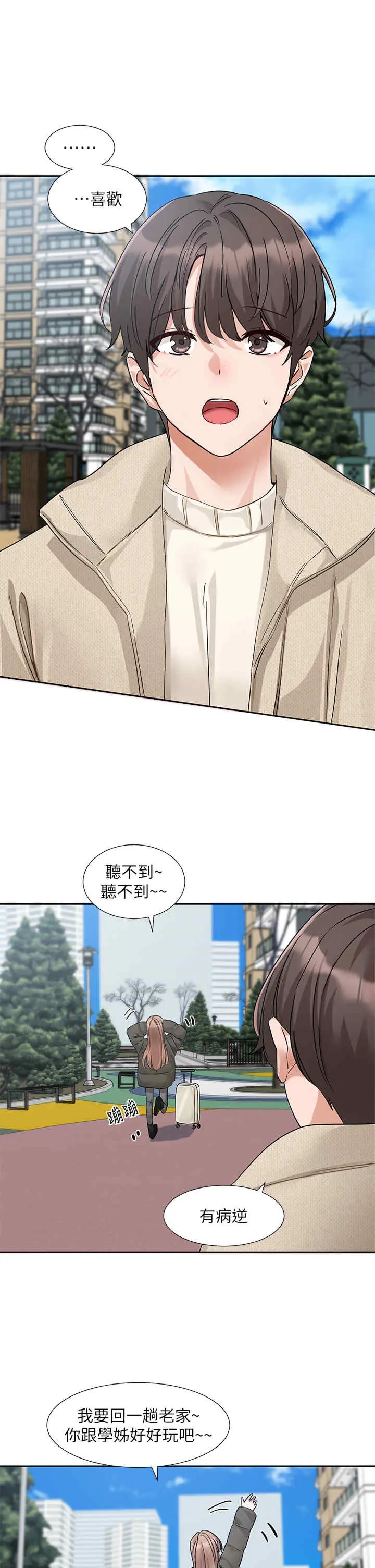 第191話